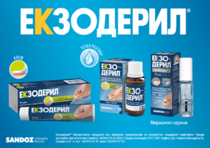 лекарства